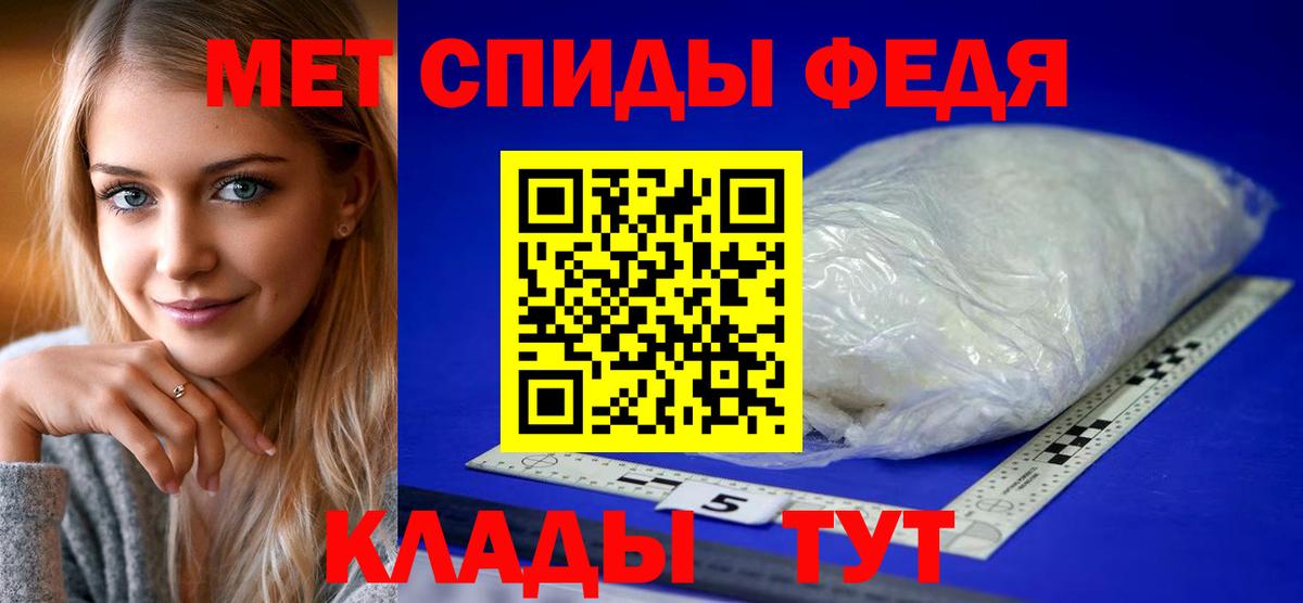 АМФЕТАМИН Розовый Уссурийск