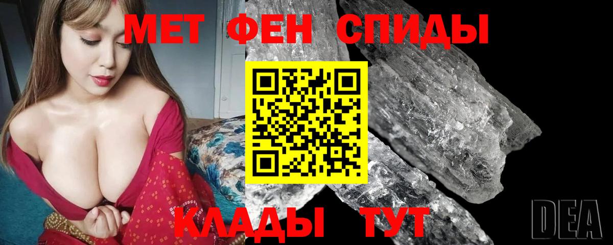Amphetamine Premium  Вход с VPN  АМФ  даркнет формула  Уссурийск 