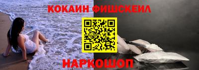 кокаин колумбия Будённовск