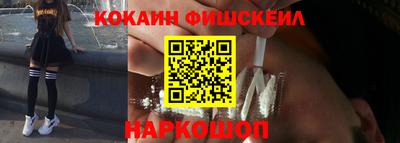 кокаин колумбия Будённовск