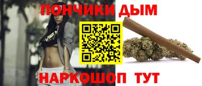 каннабис Бузулук