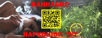 каннабис Бузулук