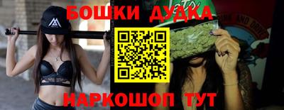 каннабис Бузулук