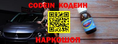 кокаин колумбия Будённовск