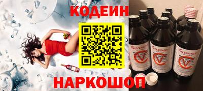 кокаин колумбия Будённовск