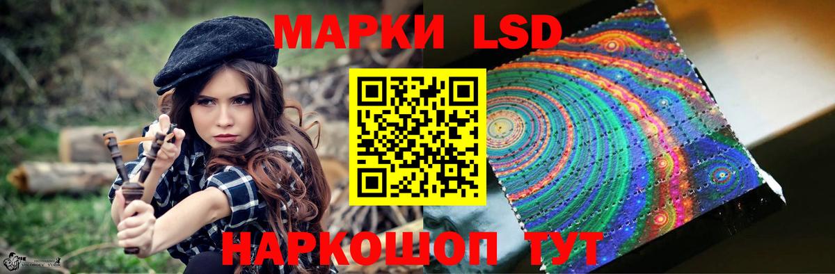 Уссурийск  Лсд 25 экстази ecstasy  Вход с VPN  ЛСД экстази ecstasy 