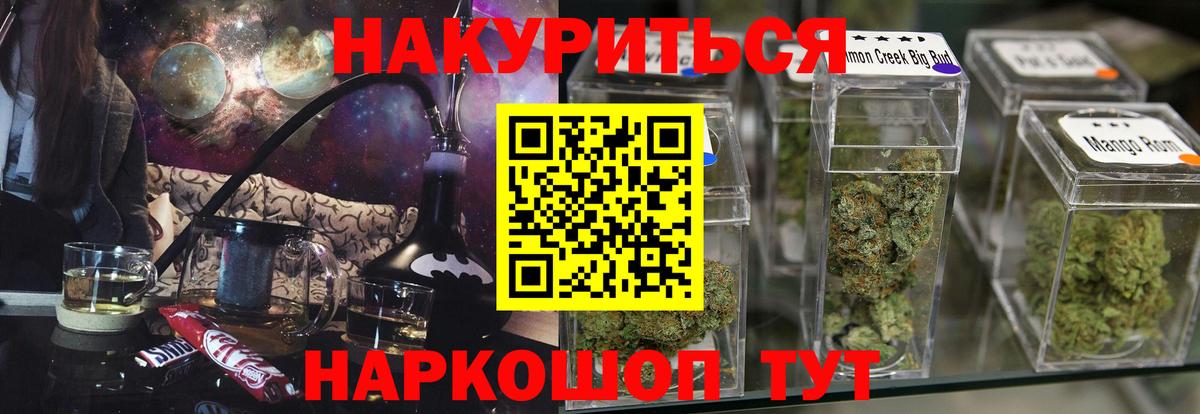 Бошки марихуана Ganja Уссурийск