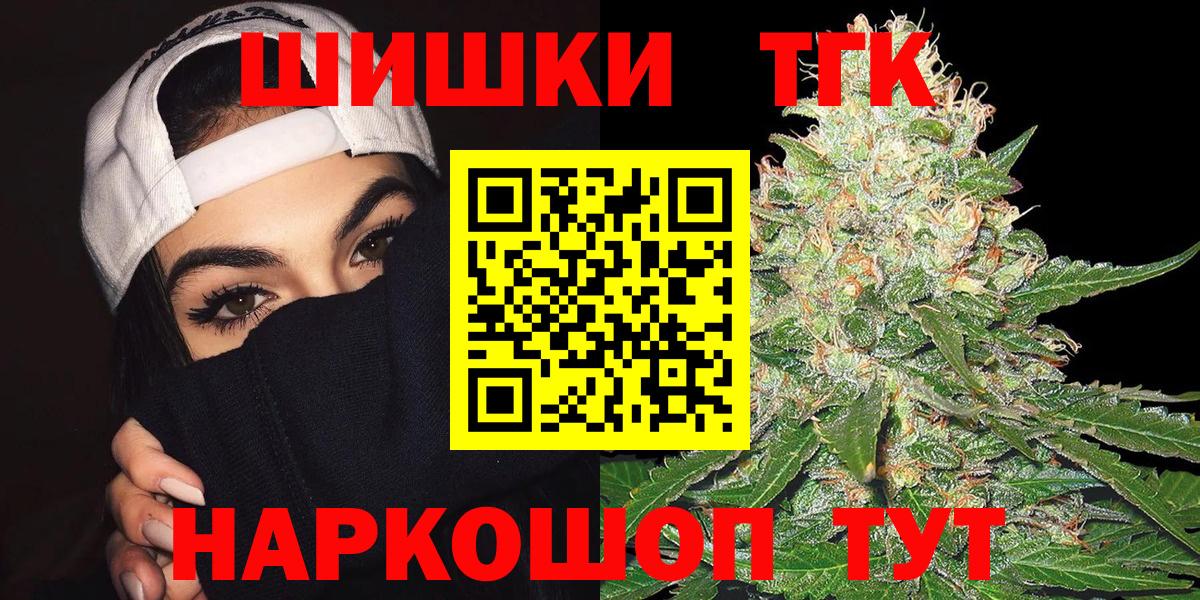 Канабис SATIVA & INDICA  Марихуана LSD WEED  Вход с VPN  Уссурийск  Шишки марихуана Amnesia 